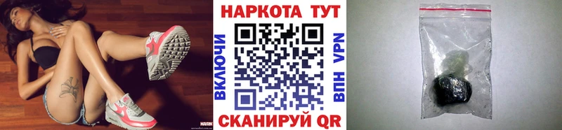 Что такое Алапаевск Бошки Шишки АМФ Cocaine ГАШИШ Меф