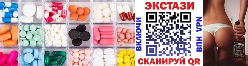 MEGA зеркало где купить наркоту Алапаевск Экстази круглые