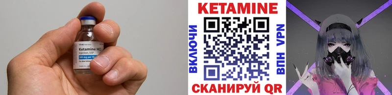 Кетамин ketamine Алапаевск
