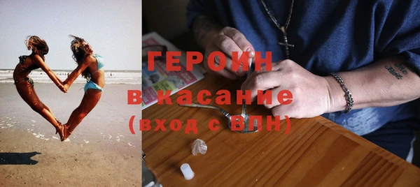 дживик Армянск