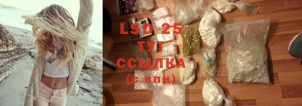 синтетический гашиш Осинники