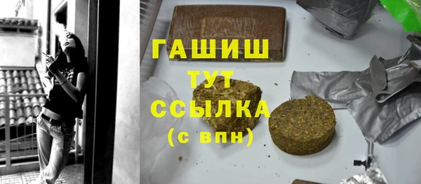 метамфетамин Арсеньев