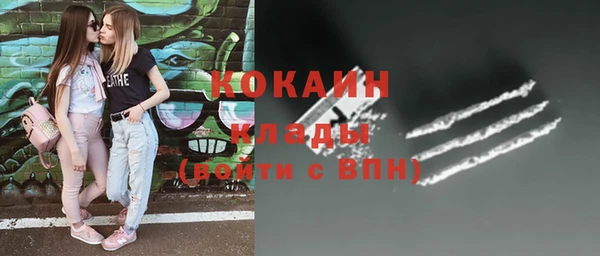 метамфетамин Арсеньев