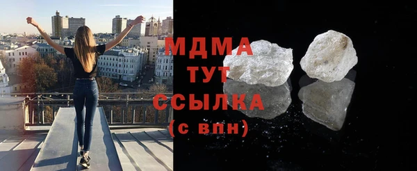 mix Осташков