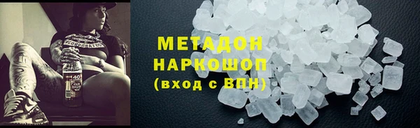 метамфетамин Арсеньев