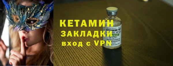 метамфетамин Арсеньев