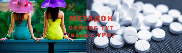 метамфетамин Арсеньев