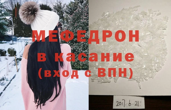 дживик Армянск