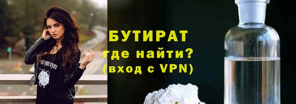 дживик Армянск