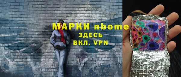 метамфетамин Арсеньев