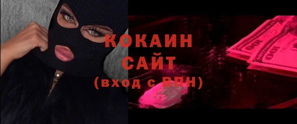 дживик Армянск