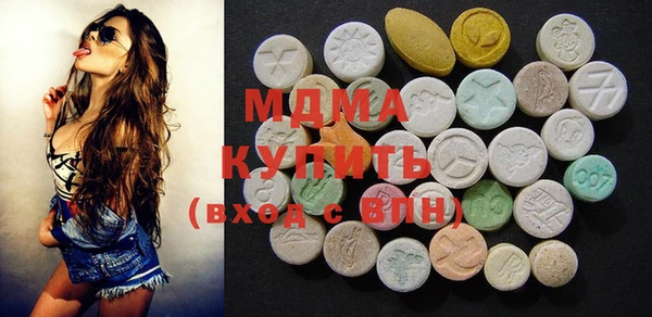 кокаин премиум Аркадак