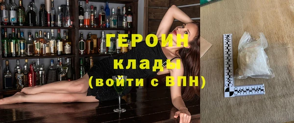 дживик Армянск