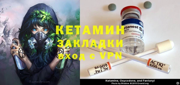 кокаин премиум Аркадак