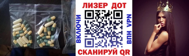 OMG маркетплейс Алапаевск ЛСД экстази кислота