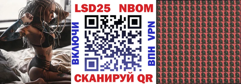 купить наркотик  Алапаевск  кракен ТОР  Марки NBOMe 1500мкг 