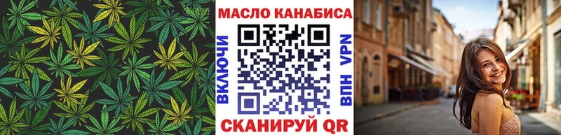 где найти   Алапаевск  Дистиллят ТГК жижа 